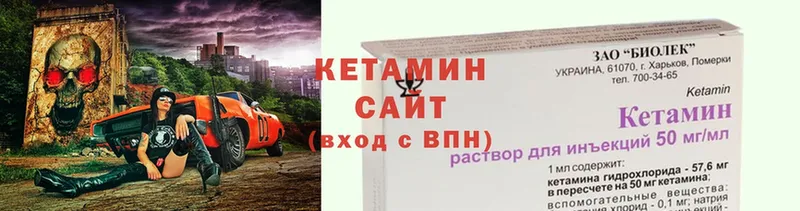 КЕТАМИН VHQ  Шахты 