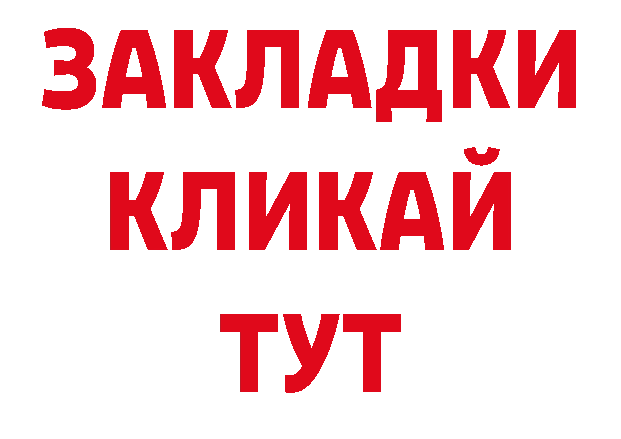 Каннабис план как зайти сайты даркнета ОМГ ОМГ Шахты